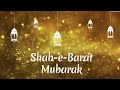 Shab E Barat Status ️ Shab E Barat Whatsapp Status ️ Shab E Meraj ️ Shab E Barat New Status 20
