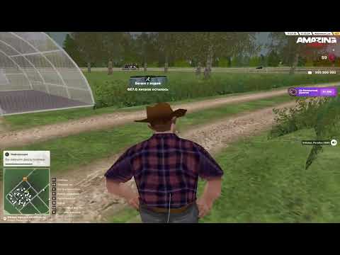 2КК В ЧАС НИЧЕГО НЕ ДЕЛАЯ ! НОВЫЙ БОТ НА ФЕРМУ AMAZING OLNINE!