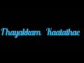 Thanga Magan Dhanush Song Lyric