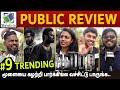 Salaar Public Review - Tamil | Prabhas |  Prashanth Neel | Prithviraj | Salaar Review