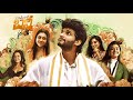 Ramnagar Bunny BGM Music Chandrahass Vismaya Sri Richa Joshi Rithu Manthra Telugu Full HD 2025