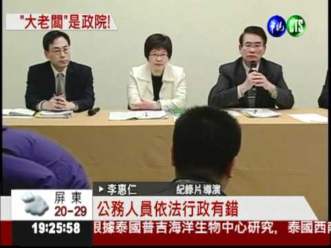 疫"禽"守不住? 官田驗出H5N2