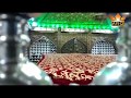 Ya Jilani Shainlillah Urs Pak Sarkar Ghous E Azam Dastegir