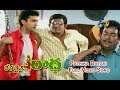 Pathika Datani Full Video Song Repallelo Radha Dileep Deeksha ETV Cinema