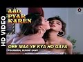 Oee Maa Ye Kya Ho Gaya Aao Pyaar Karen Poornima Kumar Sanu Saif Ali Khan Shilpa Shetty