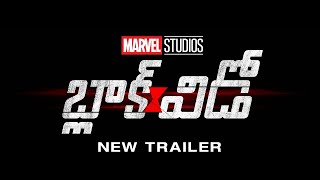 Black Widow | New Telugu Trailer | In Cinemas July 9