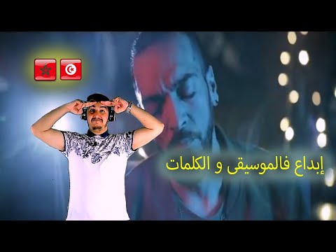 Mehdi Mouelhi X JenJoon حاجة خرافية إبداع من جميع النواحي الألحان و الموسيقى و الكلمات أحاسيس طيارة