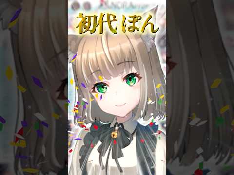 【のらぷろ🐶】ねこしろの複雑なオモイ「ぽんって言われたいけど言われたくない」#vtuber切り抜き #shorts