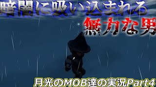 はかなく散っていった男…《ポータルナイツ実況Part4》