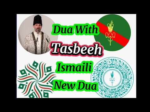 New Ismaili Evening Dua ||નવીઇસ્માઇલી દુઆ || 1st and 2nd Dua with Tasbeeh