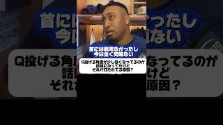 「打たれた原因は腕の高さ」￼俺は必ずあのマウンドに戻る！￼ディアスが語る
