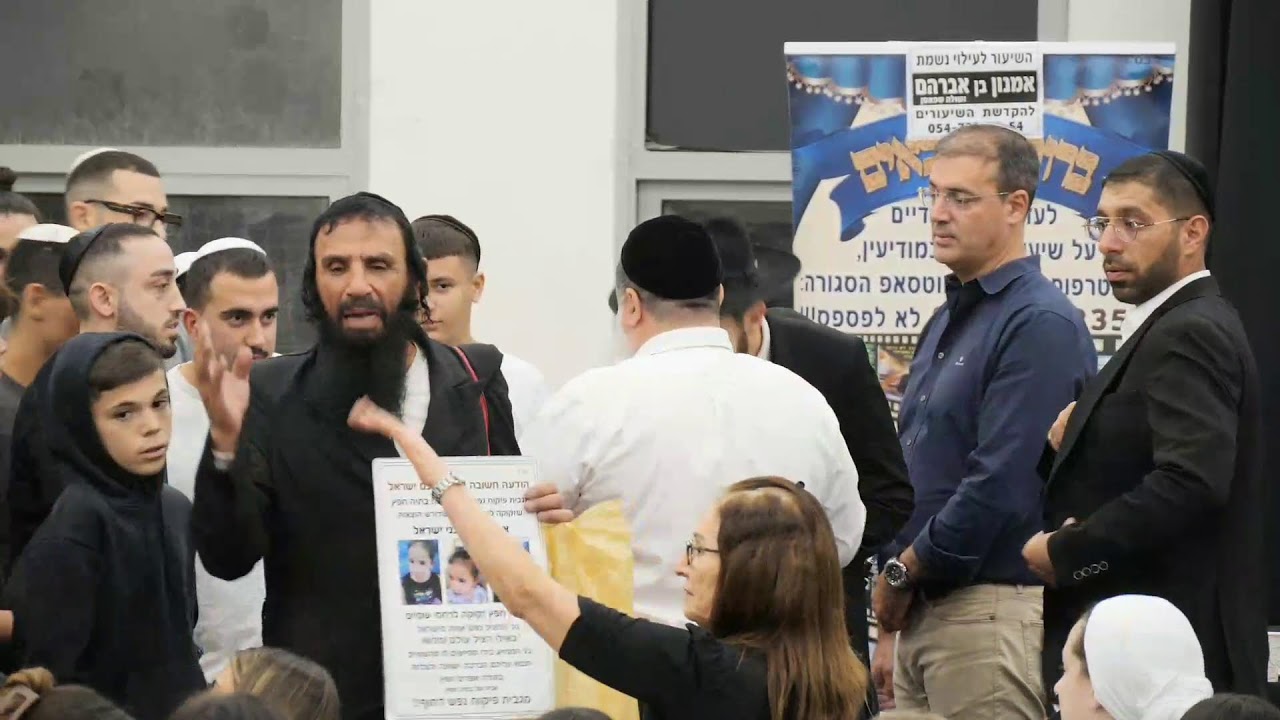 הרב יגאל כהן | שידור חי מודיעין!!!