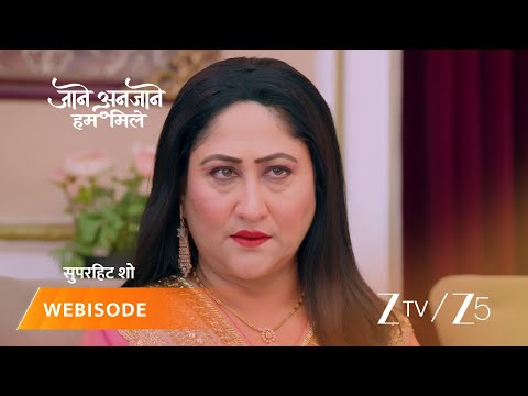 JAANE ANJAANE HUM MILE | Kya Reet ke sawaal se aa jaayega Bua ji ka sach baahar?