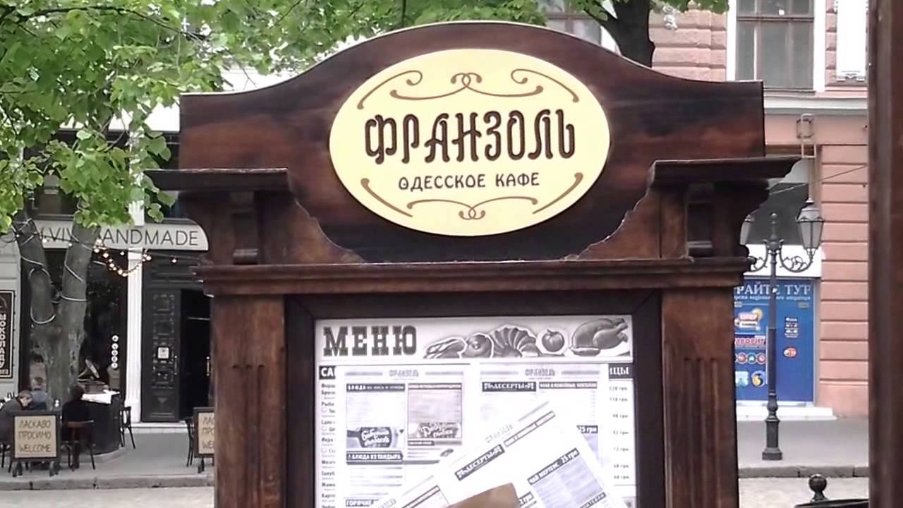 Корисне відео