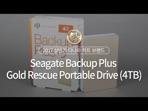 Seagate Backup Plus Ultra Slim Rescue Portable Drive