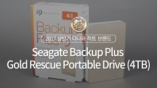 Seagate Backup Plus Ultra Slim Rescue Portable Drive (2TB)_동영상_이미지