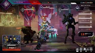 ど素人おしてまいる！Apex!! やっぱり、世の中唐揚げなんだよねーー←w 　  参加とコメントうぇるかむ！！(・ 3・)
