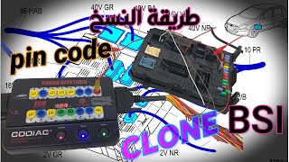 dtc p216b - Rozwiązanie problemu