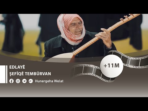 Şefîqê Tembûrvan الفنان شفيق ابو رعد