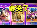 目前長相最嚇人的勇者卡！墓碑女皇真的只是9費冰人嗎？【皇室戰爭】