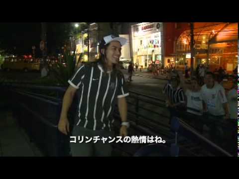 BRAZIL + JAPAN = TULIO documentary part 3 of 3
