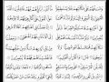 Download Hizb Al Bahr W Text Litany Of The Sea By Imam Abul Hassan Shadhili Ra حزب البحر الشاذلي Mp3 Song