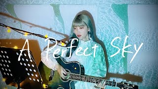 A Perfect Sky / BONNIE PINK Cover by 野田愛実(NodaEmi)【資生堂「ANESSA」CMソング】