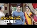 Eduruleni Manishi Movie Scenes Nagarjuna Takes The Blame Soundarya Brahmanandam