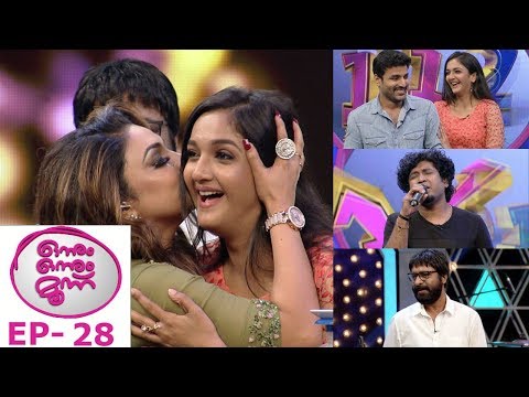 Onnum Onnum Moonu Season 3 l EP - 28 Harisree Ashokan, Deepak Parambol & team | Mazhavil Manorama