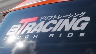 Carx  ゴミ箱