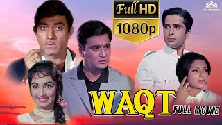 Waqt ( वक़्त ) Full Movie  Sunil Dutt Sa