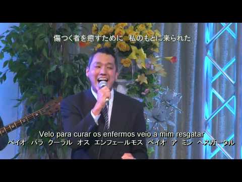 2017.05.21 礼拝 (Japanese Worship) - Live Church Worship