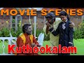 Dileep Best Scenes Dileep S Got The Girl Magnet Formula Harisree Vrudhanmare Sookshikkuka