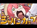【競馬】３５万賭け‼🔥ジャパンカップ２０２５で的中させるにぇえええええええええ‼🏇🎯【ホロライブ/さくらみこ】