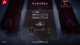 #１０［バトロワ］ＡＰＥＸ