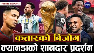 फिफा विश्वकपः समूह चरणका खेलहरू सकिदा कुन देशको अवस्था के ? मेक्सिको नकआउट चरणमा प्रवेश