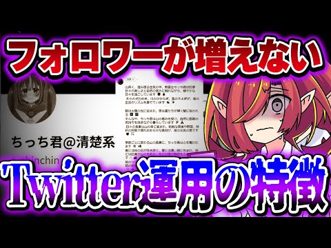 法王のTwitterフォロワー数は現在4,400万人