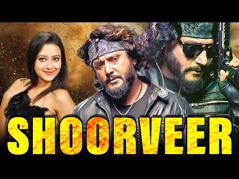 Shoorveer Full South Indian Hindi Dubbed Movie | Kannada Hindi Dubbed Movie Full | Darshan Movies