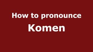 How to pronounce Komen