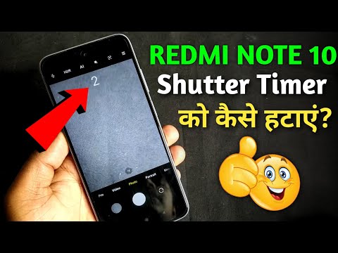 Redmi Note 10 - Turn Off Shutter Timer in Camera | Redmi Note 10 Camera Shutter Countdown Turn Off