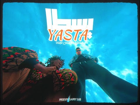 يسطا كمال عجوه