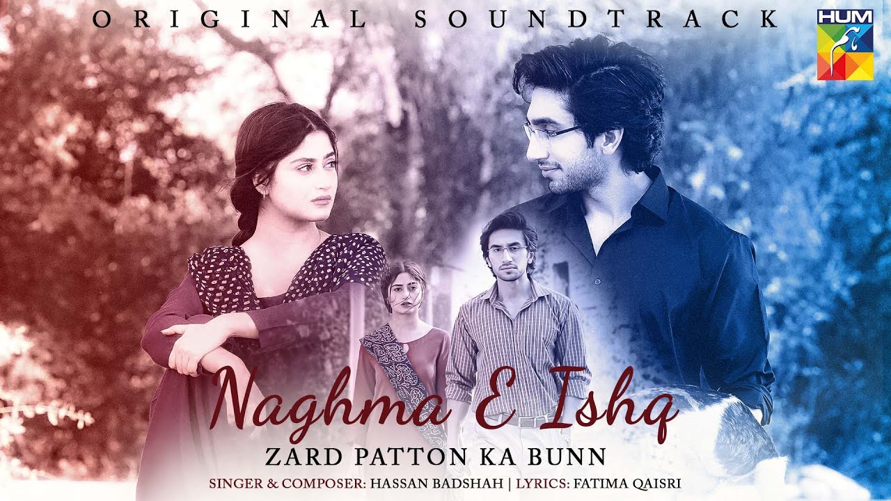 Naghm e Ishq OST