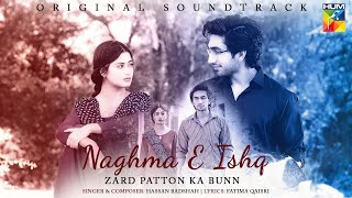 Download lagu 𝐍𝐚𝐠𝐡𝐦 𝐞 𝐈𝐬𝐡𝐪 🎧✨ [ Ghazal ] Zard Patton Ka Bunn - Singer: Hassan Badshah - HUM TV mp3