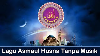Download lagu Lagu Asmaul Husna Tanpa Musik - Untuk Menghafal  Asmaul Husna Anak-anak dengan bernyanyi dan hafalan mp3