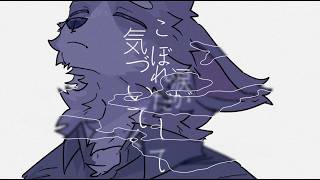 【Cover】 Remember /  諸々【from 超かぐや姫！】
