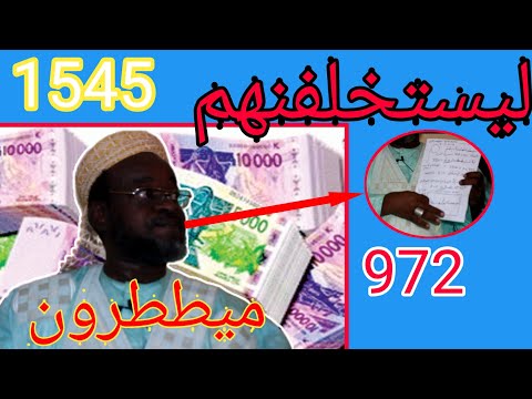 🚨🚨SERIGNE ismaïla Ka SiRou Alamm nassrah . nafila 4 raka . sahadio . khalss...