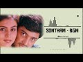 Sontham Movie Bgm | Bgm Ringtones
