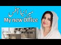 My New Office Rabi Pirzada