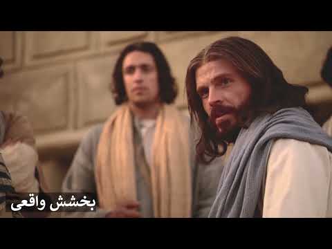 SE02EP019 - کشتی نجات - بخشش واقعی