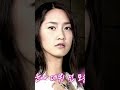 Yoona before Girls' Generation's debut!!! #shorts
